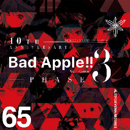 Bad Apple!!